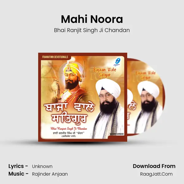 Mahi Noora mp3 song