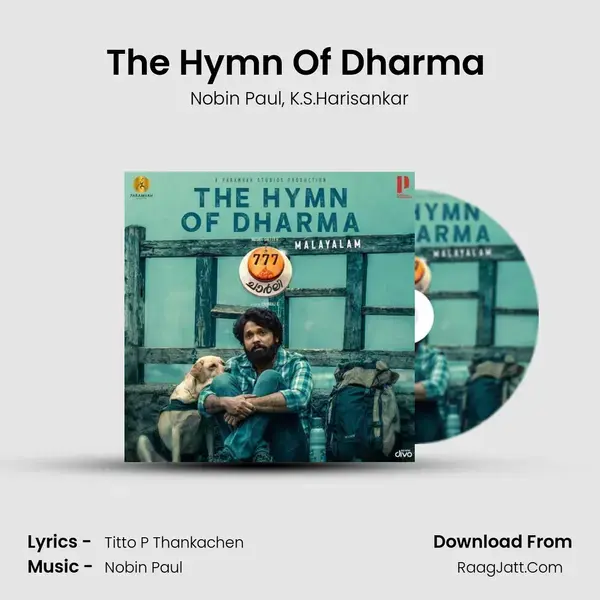 The Hymn Of Dharma (From 777 Charlie - Malayalam) mp3 song