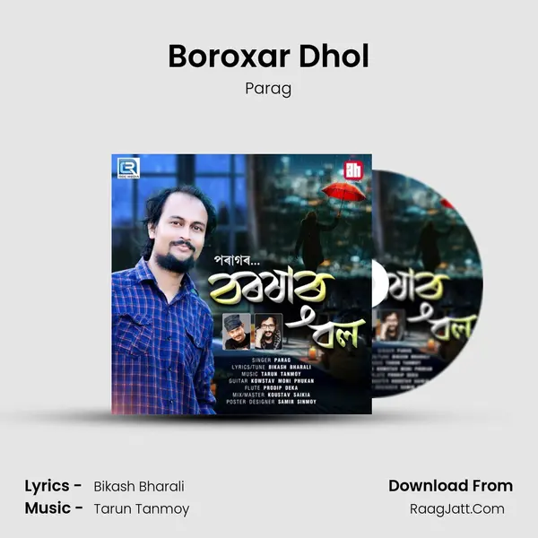 Boroxar Dhol mp3 song