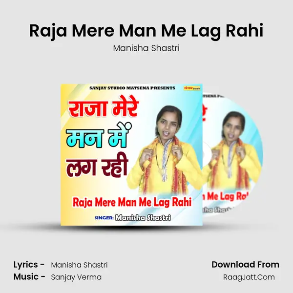 Raja Mere Man Me Lag Rahi mp3 song