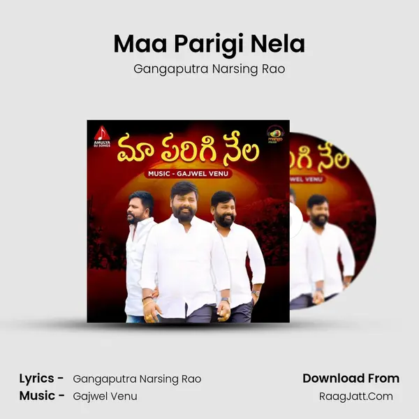 Maa Parigi Nela mp3 song