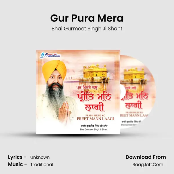 Gur Pura Mera mp3 song