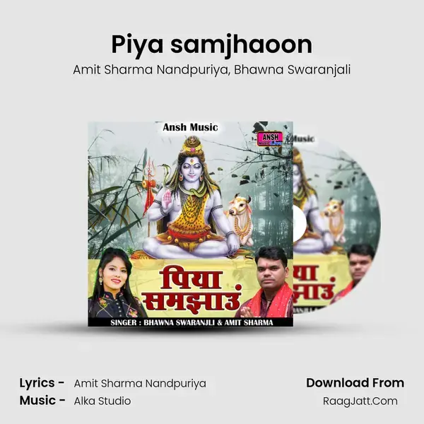 Piya samjhaoon Song mp3 | Amit Sharma Nandpuriya