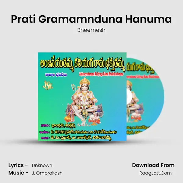 Prati Gramamnduna Hanuma mp3 song