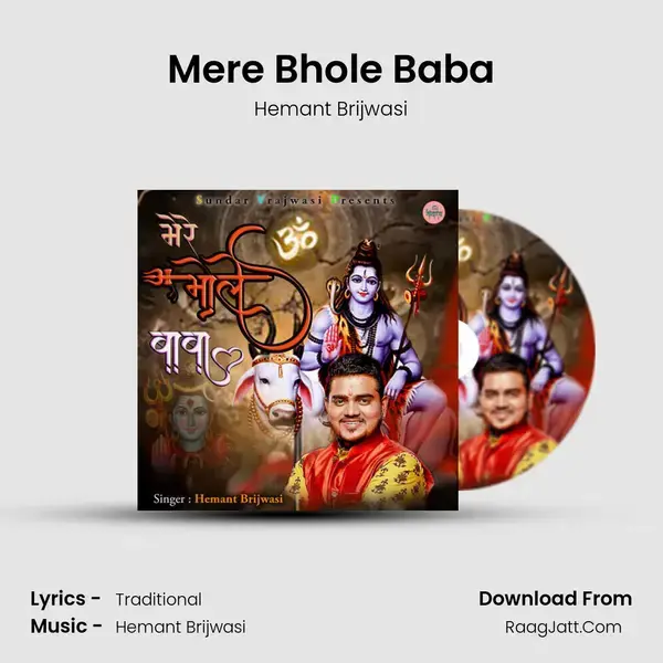 Mere Bhole Baba mp3 song