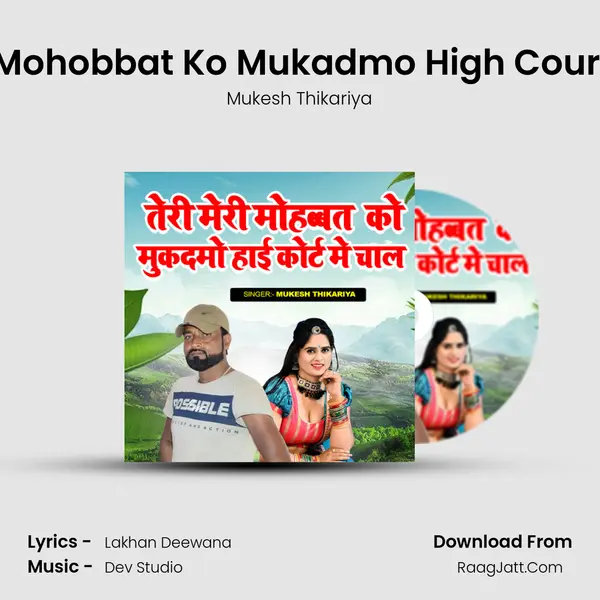 Teri Meri Mohobbat Ko Mukadmo High Court Me Chal mp3 song