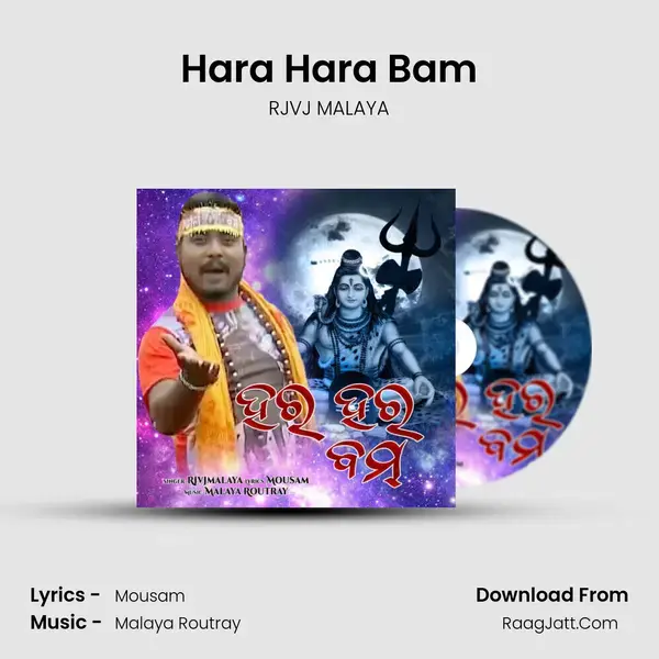 Hara Hara Bam mp3 song