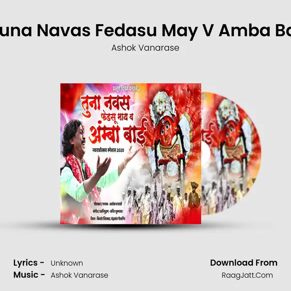 Tuna Navas Fedasu May V Amba Bai mp3 song