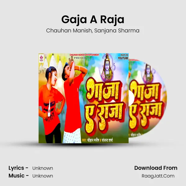 Gaja A Raja mp3 song