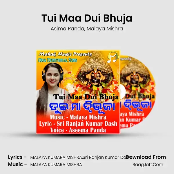 Tui Maa Dui Bhuja mp3 song