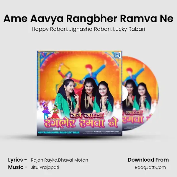 Ame Aavya Rangbher Ramva Ne mp3 song