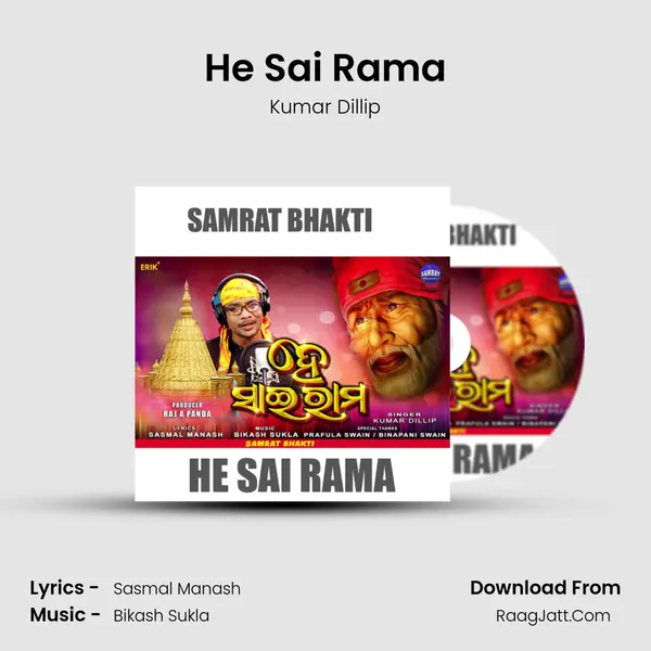 He Sai Rama mp3 song