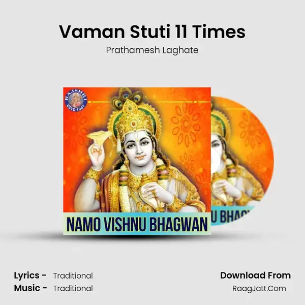 Vaman Stuti 11 Times mp3 song