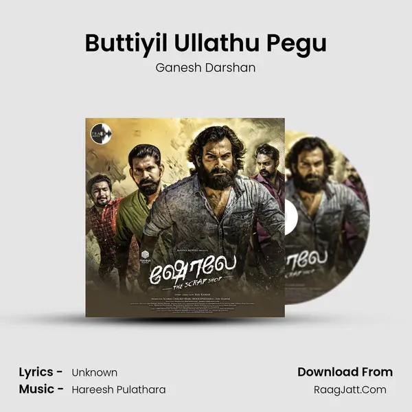 Buttiyil Ullathu Pegu Song mp3 | Ganesh Darshan