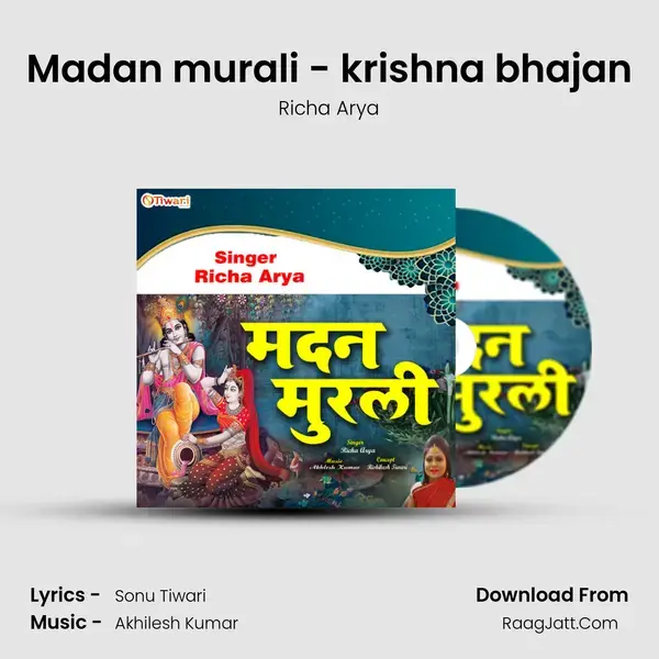 Madan murali - krishna bhajan mp3 song