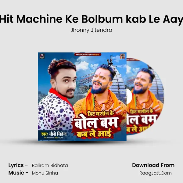 Hit Machine Ke Bolbum kab Le Aay mp3 song