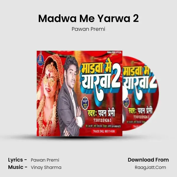 Madwa Me Yarwa 2 mp3 song