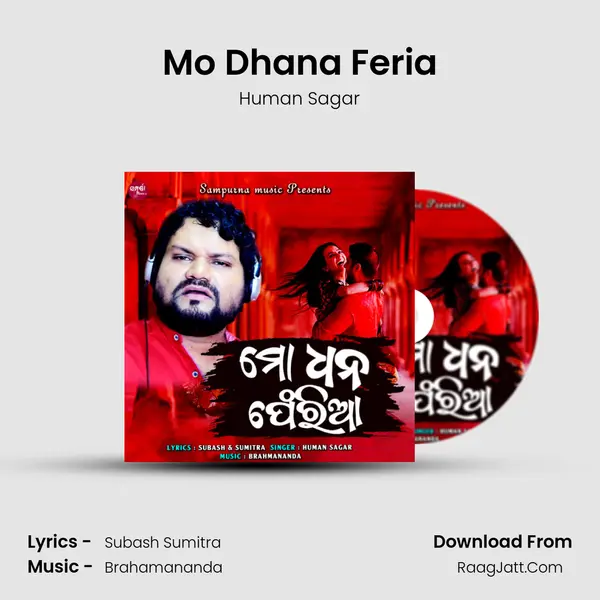 Mo Dhana Feria mp3 song