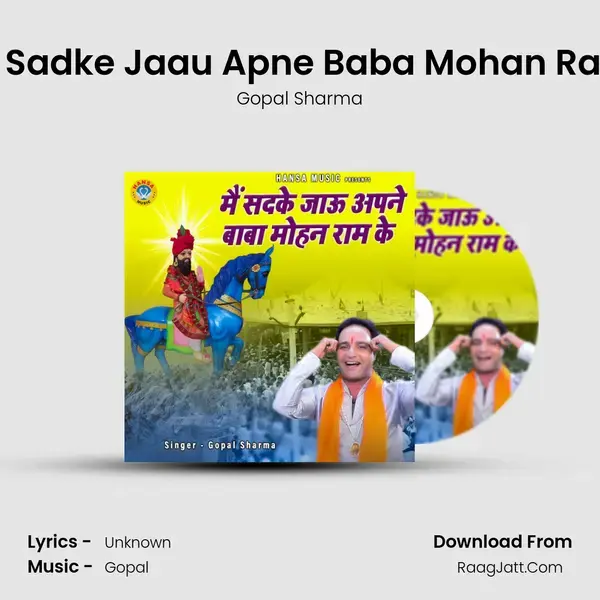 Main Sadke Jaau Apne Baba Mohan Ram Ke mp3 song