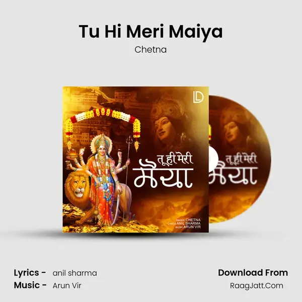 Tu Hi Meri Maiya mp3 song