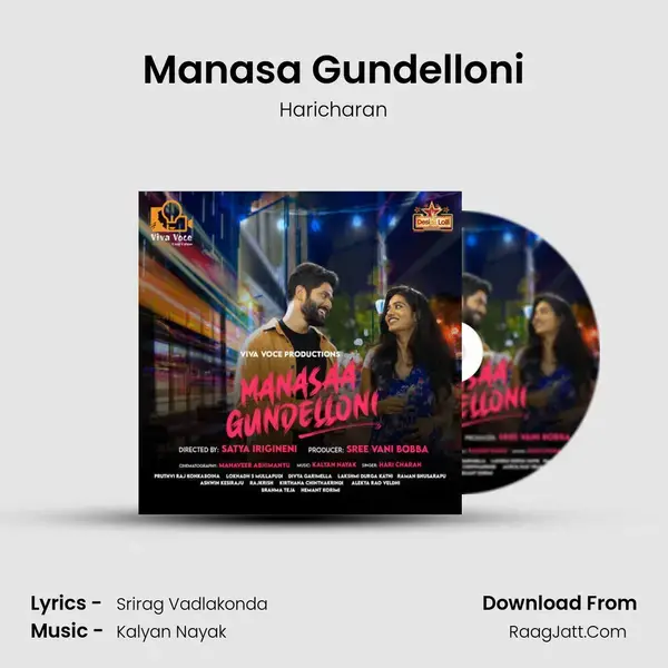 Manasa Gundelloni mp3 song