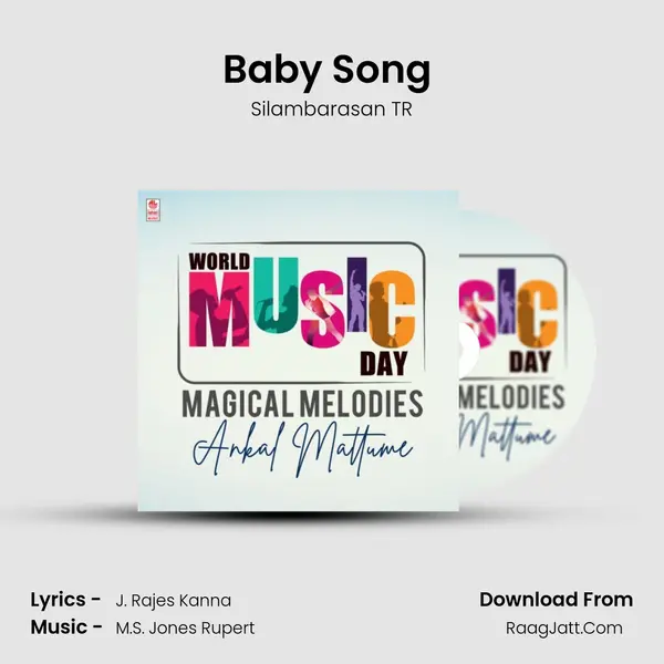 Baby Song (From Mayan) mp3 song