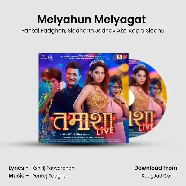 Melyahun Melyagat (feat. Siddharth Jadhav Aka Aapla Siddhu) mp3 song