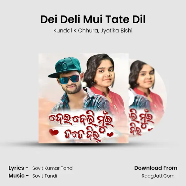 Dei Deli Mui Tate Dil mp3 song