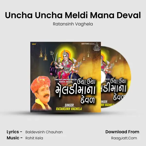 Uncha Uncha Meldi Mana Deval mp3 song