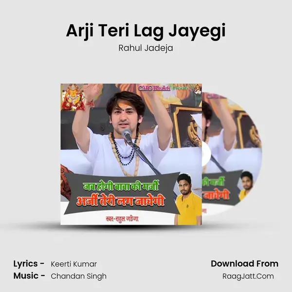 Arji Teri Lag Jayegi mp3 song