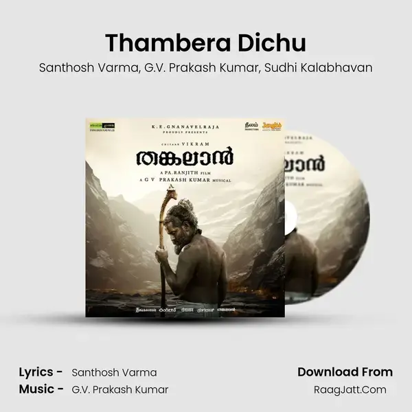 Thambera Dichu mp3 song