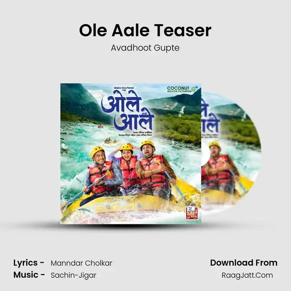 Ole Aale Teaser mp3 song