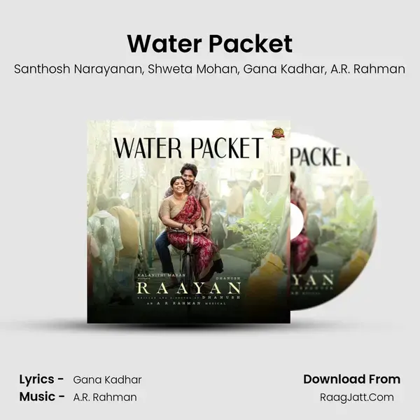 Water Packet (From 