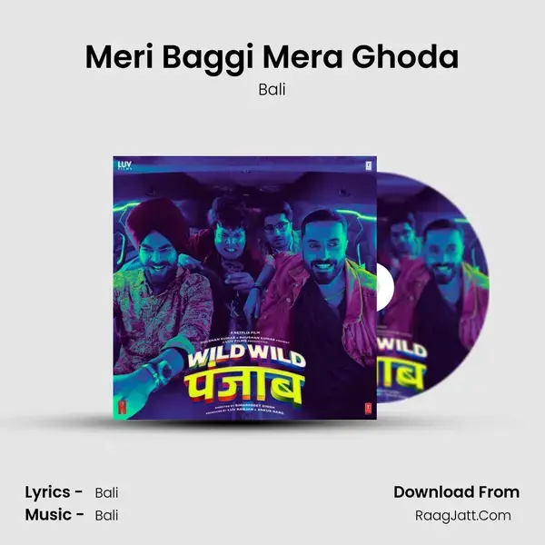 Meri Baggi Mera Ghoda Song mp3 | Bali