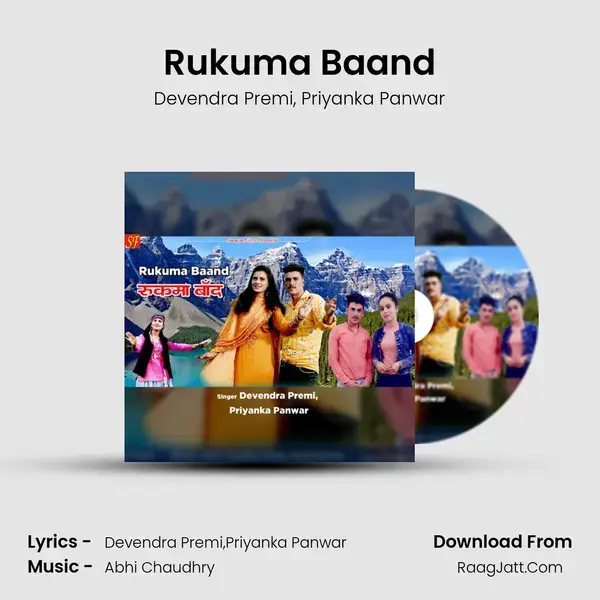 Rukuma Baand mp3 song