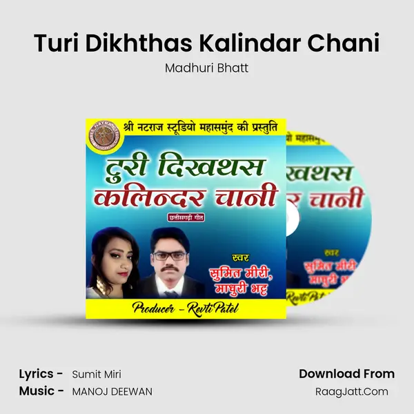 Turi Dikhthas Kalindar Chani mp3 song