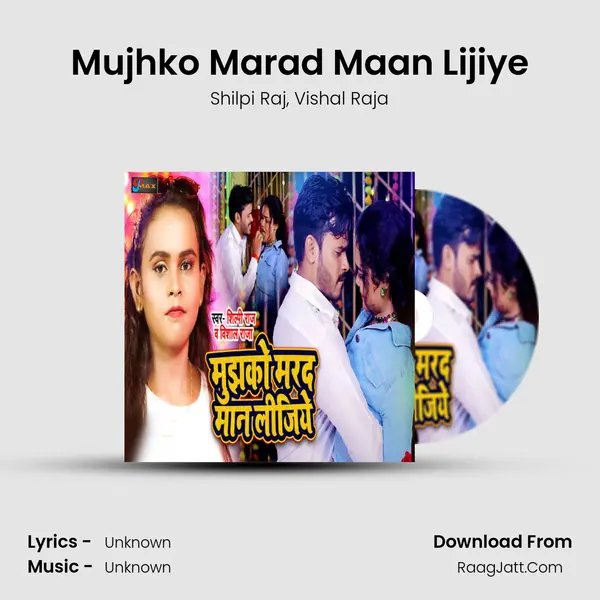 Mujhko Marad Maan Lijiye mp3 song