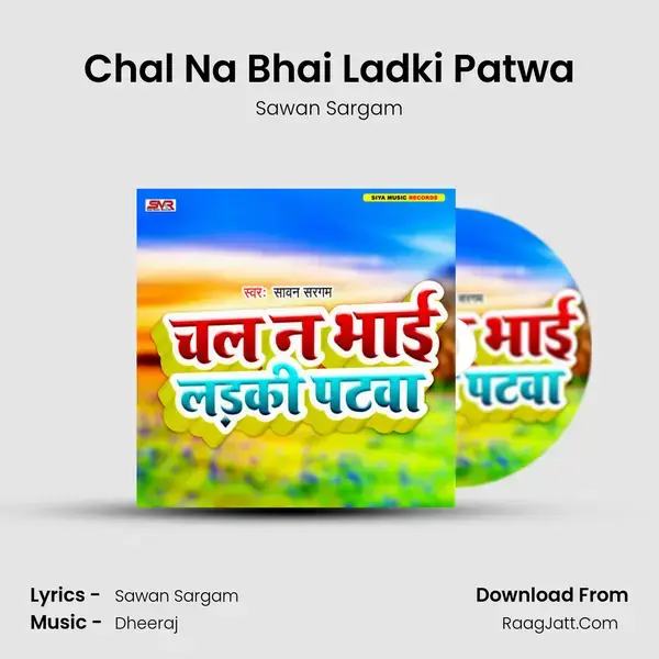 Chal Na Bhai Ladki Patwa mp3 song