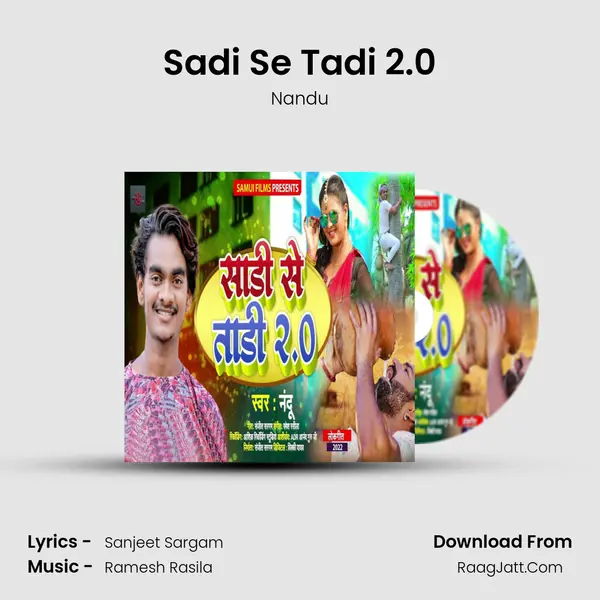 Sadi Se Tadi 2.0 mp3 song