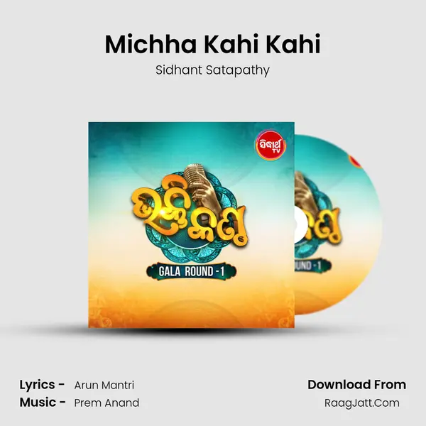 Michha Kahi Kahi mp3 song