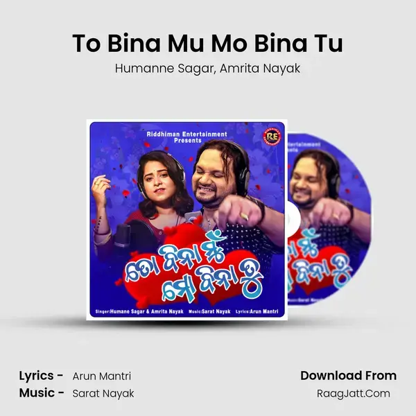 To Bina Mu Mo Bina Tu mp3 song