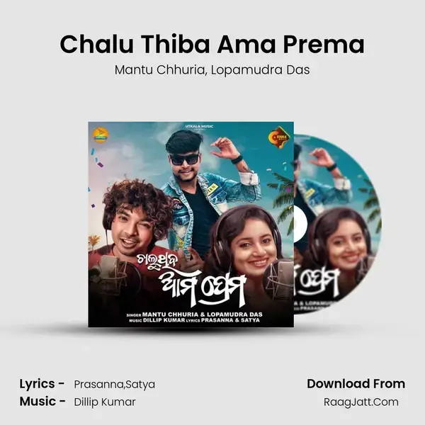 Chalu Thiba Ama Prema mp3 song