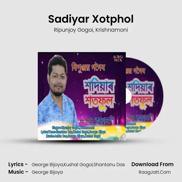 Sadiyar Xotphol mp3 song