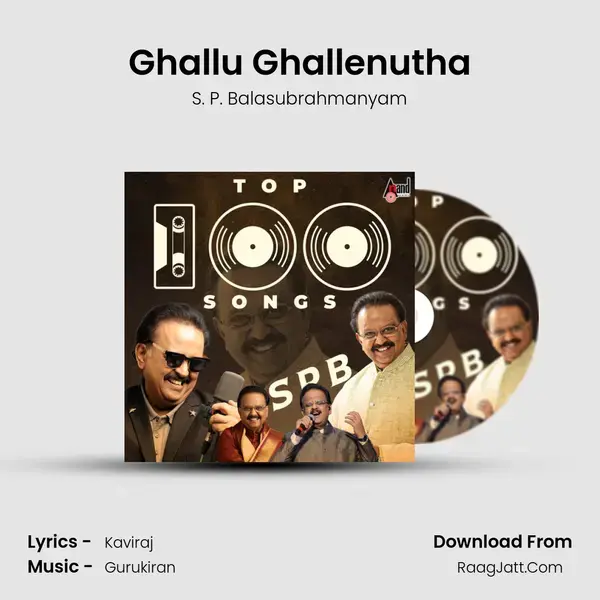 Ghallu Ghallenutha mp3 song