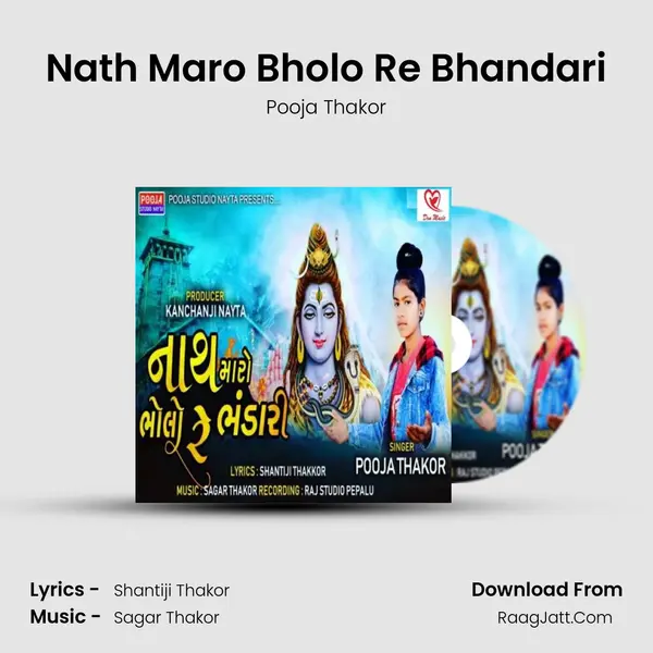 Nath Maro Bholo Re Bhandari Song mp3 | Pooja Thakor