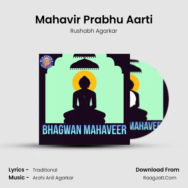 Mahavir Prabhu Aarti mp3 song