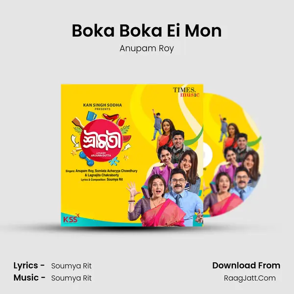 Boka Boka Ei Mon mp3 song