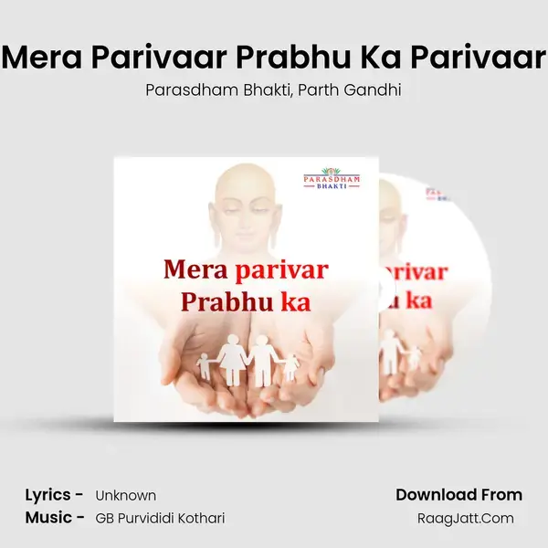 Mera Parivaar Prabhu Ka Parivaar Song mp3 | Parasdham Bhakti