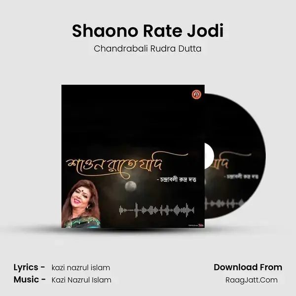 Shaono Rate Jodi mp3 song