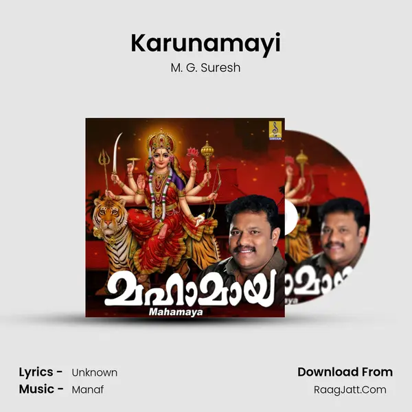 Karunamayi Song mp3 | M. G. Suresh